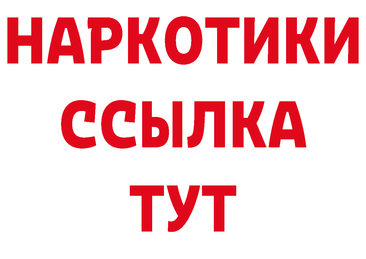 Каннабис VHQ вход нарко площадка гидра Вилюйск