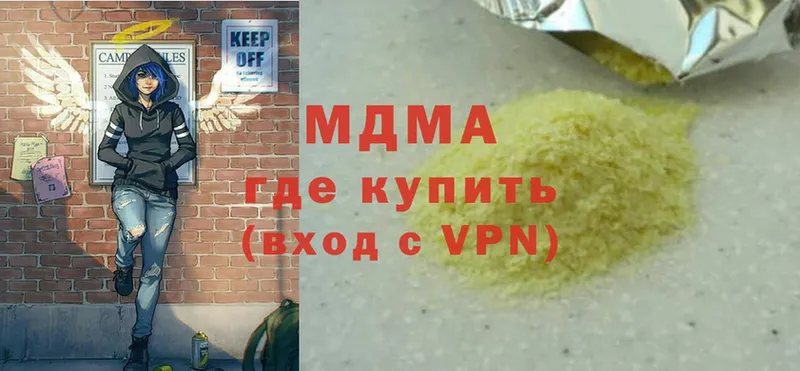 МДМА crystal  OMG как зайти  Вилюйск 